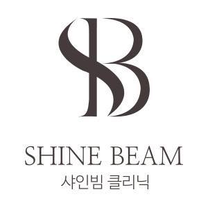 Shine Beam Clinic